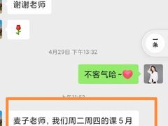 -大果情商(亲藤店)