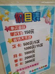 -小玩家儿童主题乐园(世茂广场店)