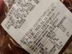 -新麦西饼(广东路店)