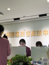-广州美莱医疗美容医院