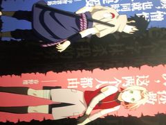 -火影忍者动画多媒体展