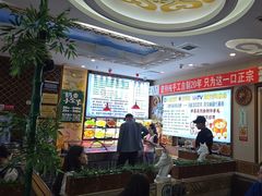 -诺敏塔拉奶茶-布里亚特包子-手把肉(锦都会店)