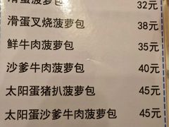 -大哥餐厅(西城花园店)