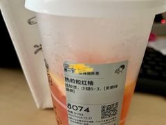 -喜茶(广州番禺奥园广场店)