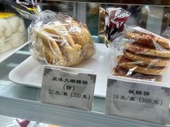 蝴蝶酥-国际饭店·帆声西饼屋(黄河路店)