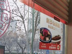 -老雒阳面馆·水席(定鼎门店)