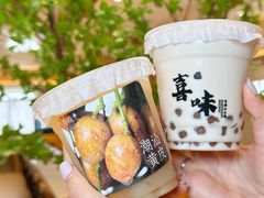 -喜味涮自助小火锅(广州东圃天河城店)