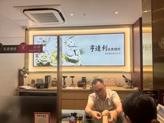 -亨得利(淮海中路店)