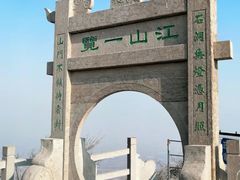 -鹤壁淇县云梦山