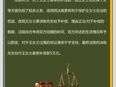-上海日盈律师事务所·法律咨询