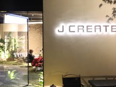 -J Create城市露营咖啡·简餐·宠物(上海动物园店)