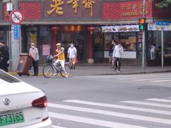 门面-老半斋(福州路店)