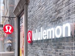 -lululemon(新天地店)