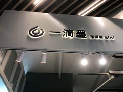 -一墨照相馆·证件照·形象照(世博店)