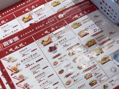 -喜家德虾仁水饺(马栏店)
