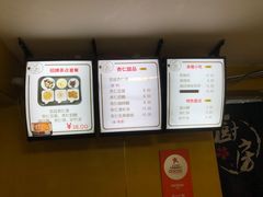 -杏好遇见你(总店)