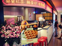 -港怀·香港地道小吃茶饮(京基100店)
