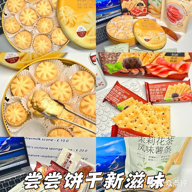 周末一个人宅家吃零食🍿刷剧尊嘟好幸福～