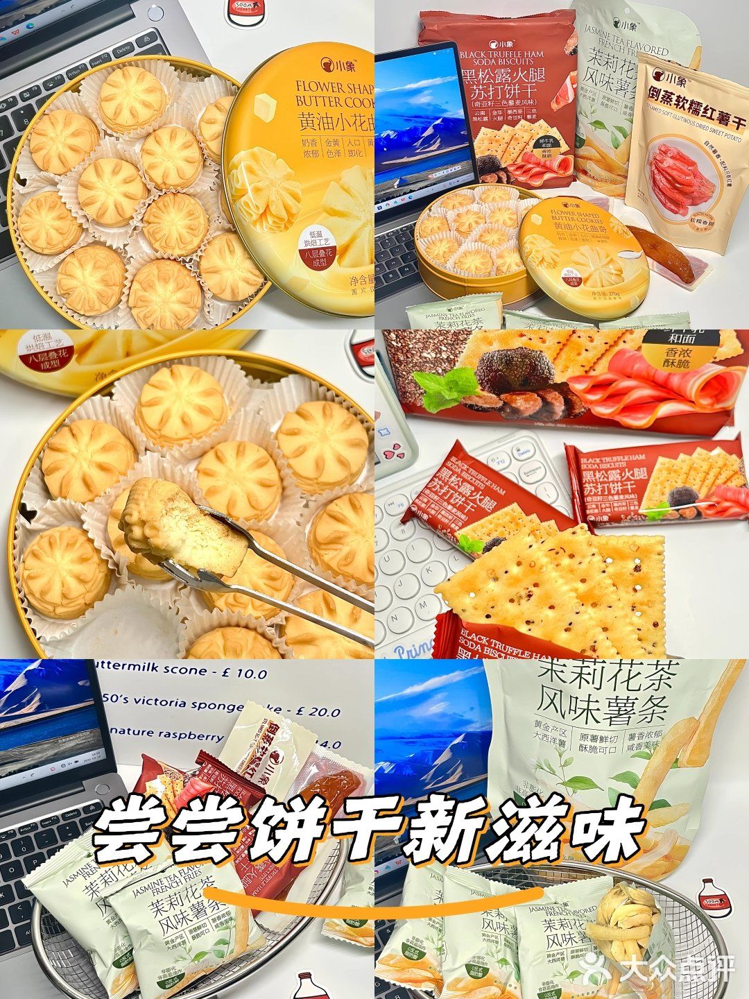 周末一个人宅家吃零食🍿刷剧尊嘟好幸福～