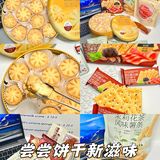 周末一个人宅家吃零食🍿刷剧尊嘟好幸福～