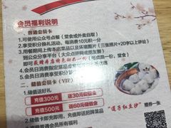 -玖鲜小笼(中山广场店)