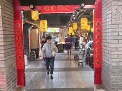 -艳阳天民俗村(公园路店)