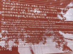 -上海鲁迅故居