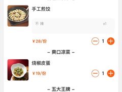 -图味美小黄鱼·本地菜(景瀚店)