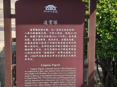 -天宁寺