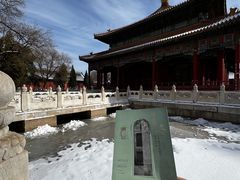 -北京国子监胡同
