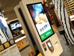 -麦当劳(新华路步步高店)