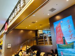 -霸王茶姬(上海恒基名人店)