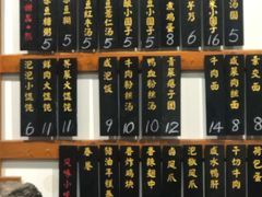 -随柳居·苏式小吃(建新巷店)