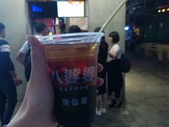 -八婆婆烧仙草(中山路店)