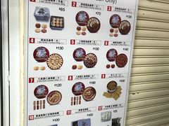 -珍妮曲奇聪明小熊(尖沙咀店)