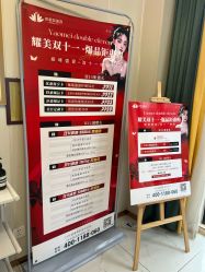 -OBN欧碧奴美容连锁