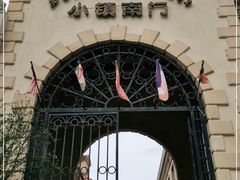 -北京张裕爱斐堡酒庄