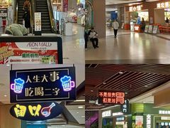 -永旺梦乐城(武汉金桥店)