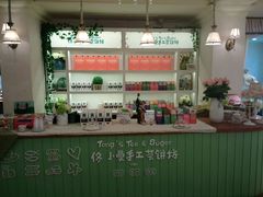 -佟小曼手工茶饼坊(鼓浪屿1店)