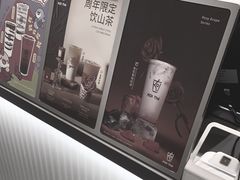 -KOI Thé(百信广场店)