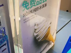 -nome(乐汇城店)