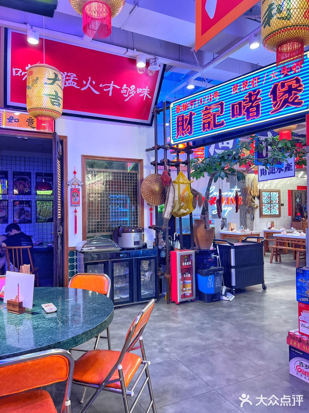 兴盛路新店，专注大头虾的海鲜大排档 