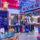 兴盛路新店，专注大头虾的海鲜大排档 