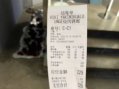 -黑崎烧肉·山野厨房(坪山店)