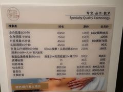 -静雅推拿(鹭洲里店)