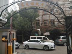 -上海蔡元培故居陈列馆
