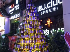 -胡桃里音乐酒馆(仓山万达店)
