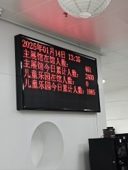 -北京科学中心儿童乐园