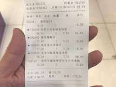 -翠微家园超市(甘家口店)