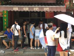 -眼镜粑粑
